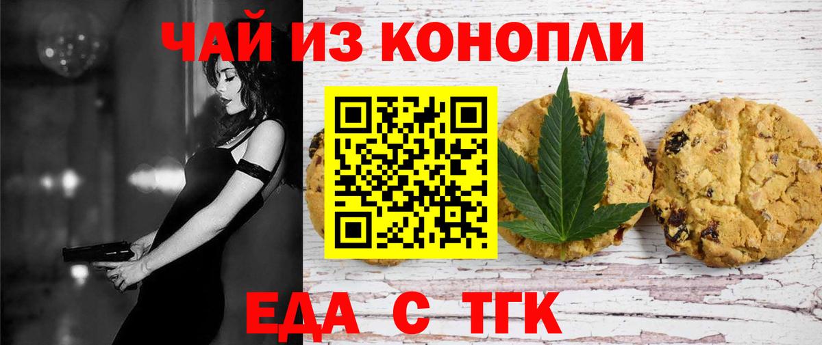 МЕФ кристаллы  КОКАИН  Астрахань  Вход с VPN  Меф  Конопля  ГАШИШ 