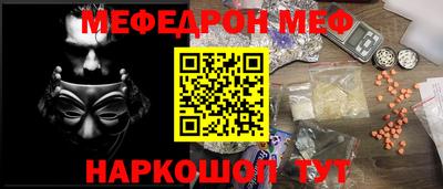 mix Янаул