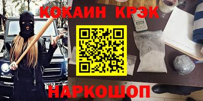 метамфетамин Апшеронск