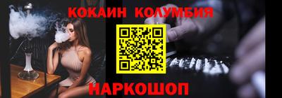 наркотики Аргун