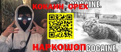 наркотики Аргун