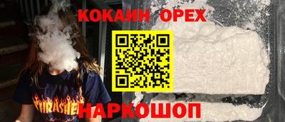 наркотики Аргун