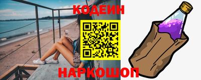метамфетамин Апшеронск
