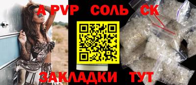 MDMA Апрелевка