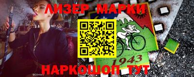 метамфетамин Апшеронск