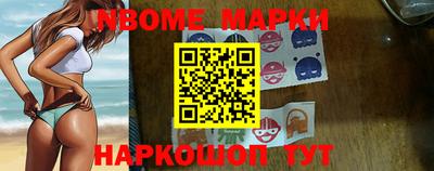 наркотики Аргун