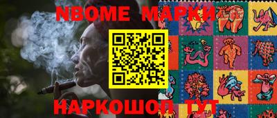 наркотики Аргун