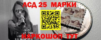 метамфетамин Апшеронск