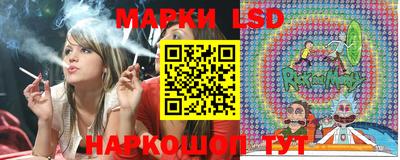 метамфетамин Апшеронск