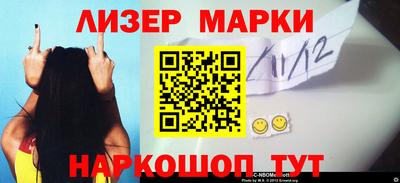 наркотики Аргун