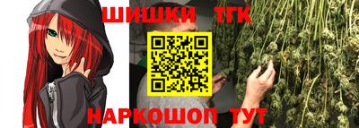 метамфетамин Апшеронск