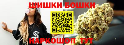 наркотики Аргун