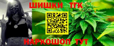 метамфетамин Апшеронск
