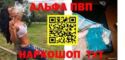 наркотики Аргун