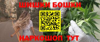 наркотики Аргун