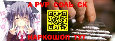 метамфетамин Апшеронск