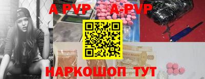 наркотики Аргун