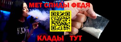 метамфетамин Апшеронск