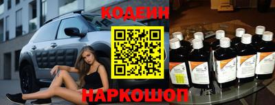 метамфетамин Апшеронск