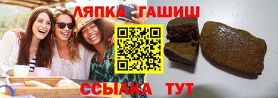 метамфетамин Апшеронск