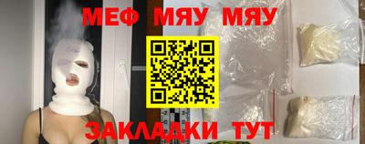 наркотики Аргун
