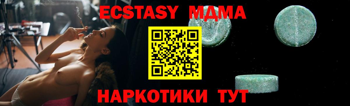 ГАШИШ Астрахань