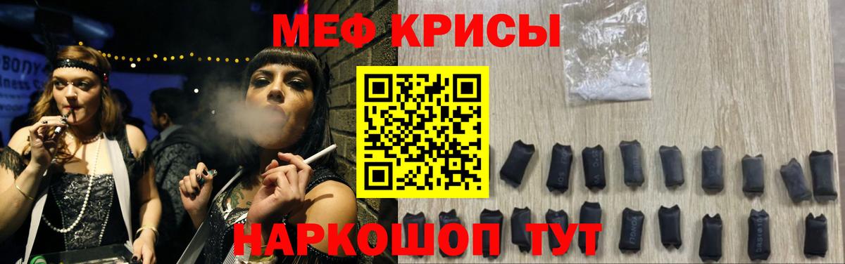Меф mephedrone  Вход с VPN  KRAKEN как войти  Астрахань  МЕФ 