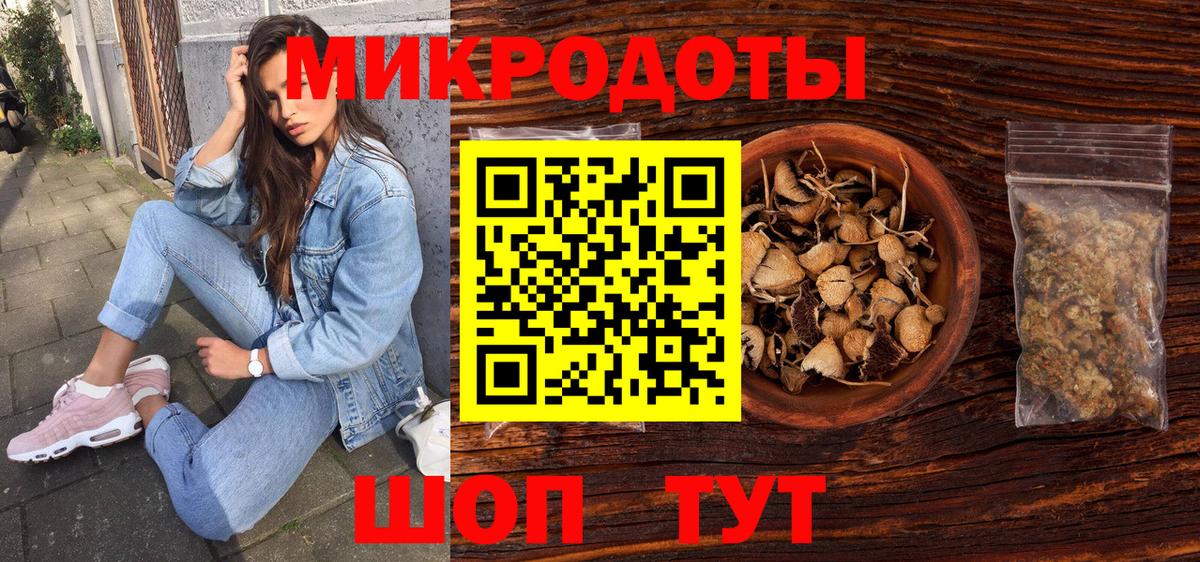 Псилоцибиновые грибы Psilocybine cubensis  Псилоцибиновые грибы MAGIC MUSHROOMS  Астрахань  Вход с VPN 