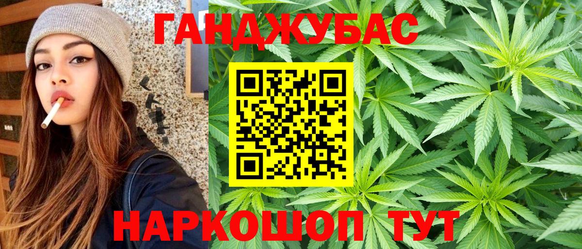 Конопля SATIVA & INDICA Астрахань